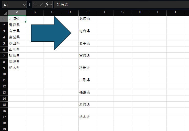 Excelで縦の連続セルに一行ずつ空セルを挿入する方法を徹底解説！